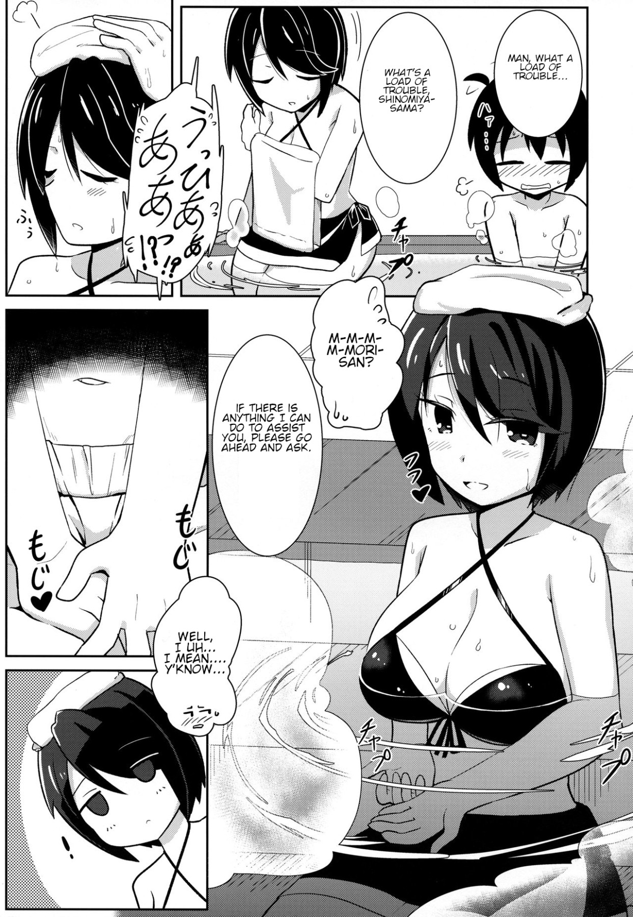 Hentai Manga Comic-Please Leave It To Mei. MAID No Limit-Read-4